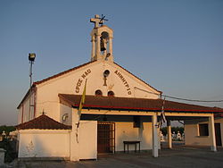 Църквата „Свети Димитър“ между Вехти Пазар и Аксос