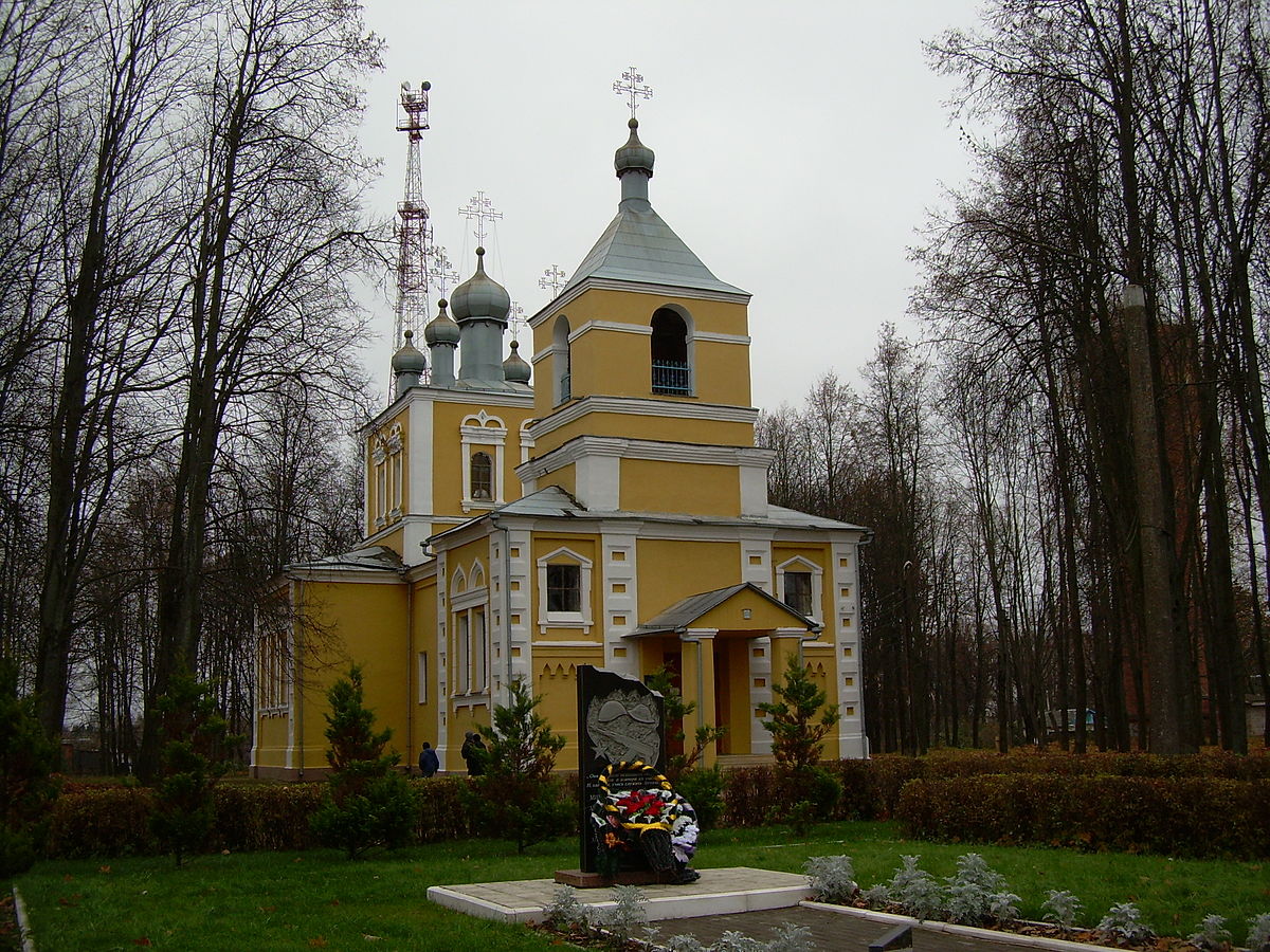 Монастырщина (Монастырщинский район) — Википедия