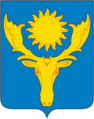 Голова лося на гербе Октябрьского района Костромской области