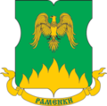 Coat of Arms of Ramenki (municipality in Moscow).png