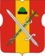 Герб