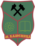 Wappen von Makedonska Kamenica