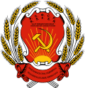 Coat of arms of Volga German ASSR.svg
