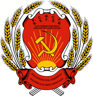 <span class="mw-page-title-main">Emblem of the Volga German Autonomous Soviet Socialist Republic</span>