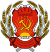 Stema Volga German ASSR.svg