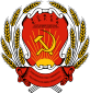 República Autónoma Socialista Soviética De Los Alemanes Del Volga: Historia, Población, Véase también