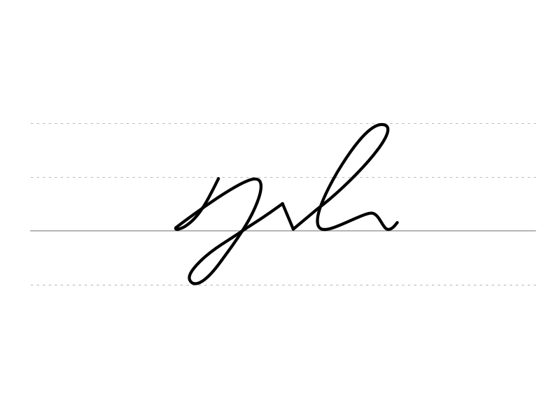 File:DEK Deutsche Einheitskurzschrift - Verkehrsschrift - entschärfen.svg