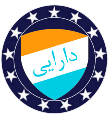 Daraei tehran FC logo.png