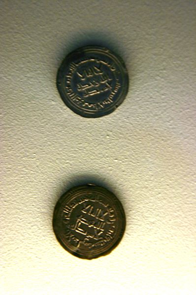 File:Dirham - Abd al-Rahman I - Museo Arqueológico y Etnológico de Córdoba.JPG