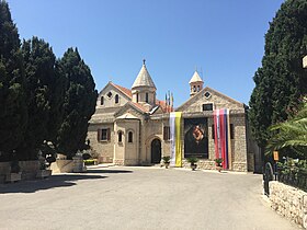 Imagen ilustrativa del artículo Instituto del Clero Patriarcal de Bzommar