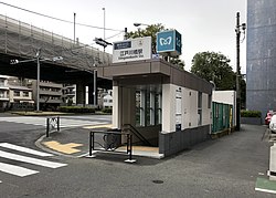 江戶川橋站