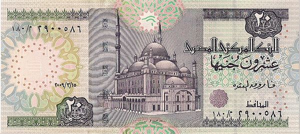 Egypt 20 Pound 2009 obverse.jpg