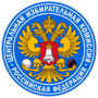 Miniatura para Comisión Electoral Central (Rusia)