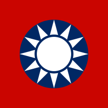Emblem of Sanqingtuan.svg