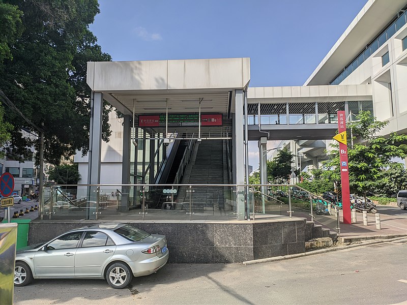 File:Exit B2, Zhongluotan Station, Guangzhou Metro.jpg