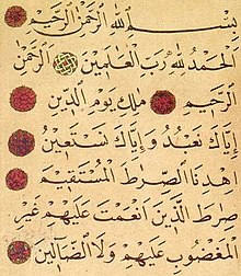 The first chapter of the Quran, Al-Fatiha (The Opening), is seven verses FirstSurahKoran (fragment).jpg