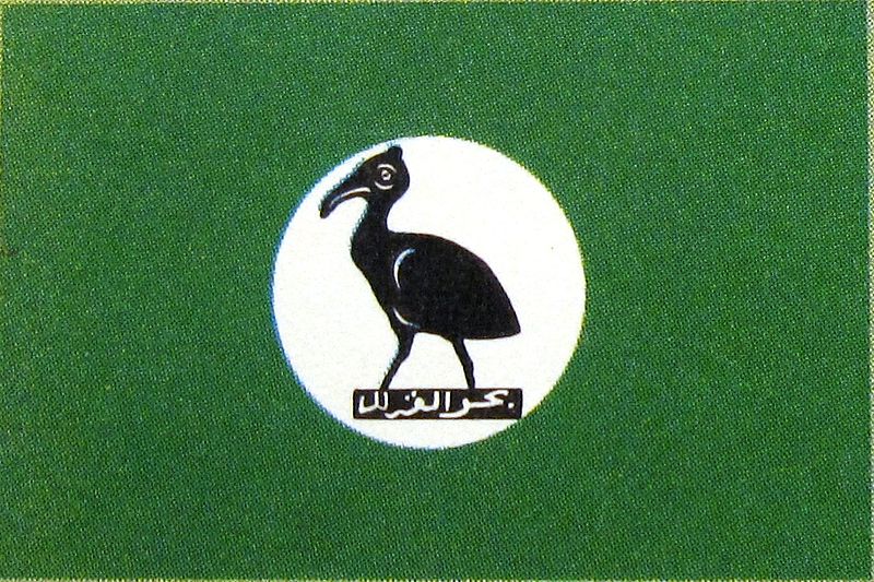 File:Flag of Bahr el Ghazal.jpg
