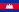 Bandera de Camboya.svg