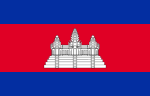 Flag of Cambodia.svg