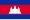 Flag of Cambodia.svg