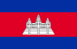 Flag of Cambodia.svg