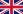 عظيم برطانيا ۽ آئرلينڊ جي گڏيل بادشاھت