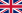 Didžiosios Britanijos vėliava