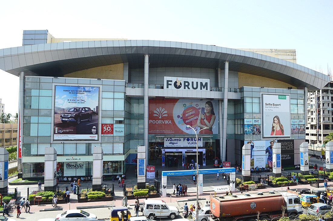 Nexus Vijaya Mall