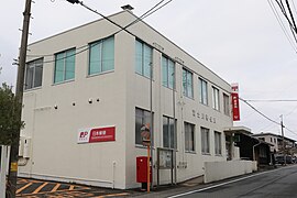 Fujikawa post office