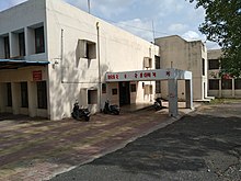 Government District Library, Mehsana