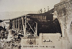 Gyo tō heida Bridge after the 1935 quake.jpg