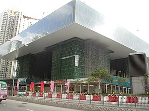 即将竣工的香港知专设计学院调景岭新校舍（2009年9月）