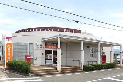 春江郵便局の有名地