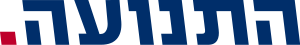 Hatnuah logo.svg