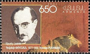 Hovsep Pushman 2002 Armenia stamp.jpg