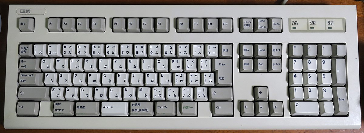 File:IBM 5576 002 Keyboard.jpg - Wikipedia