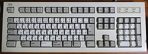 IBM 5576 002 Keyboard.jpg