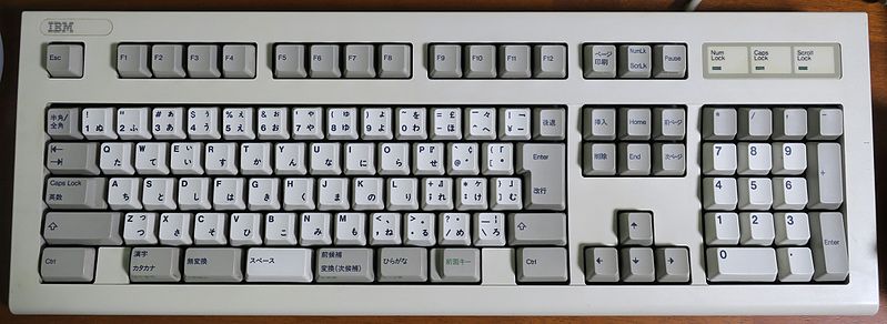 File:IBM 5576 002 Keyboard.jpg