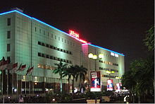 Jakarta International Expo Center was built in 1992 on the site of the former airport tarmac Jakarta Fair Arena Kemayoran Jakarta.JPG