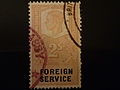 KG VII Foreign Service Revenue Stamps 02.JPG