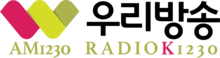 KYPA-AM Radio logo.png