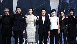 Iris (TV series) - Wikipedia