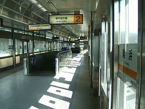 鳥浜駅: 歴史, 駅構造, 利用状況