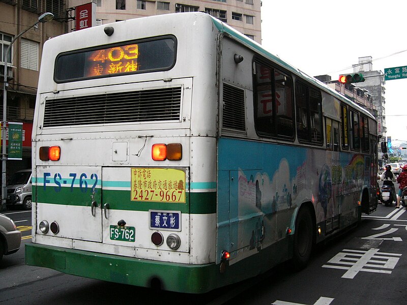 File:Keelung City Bus FS-762 right-back.jpg