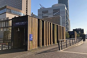 A Nakanoshima Station (Oszaka) cikk illusztráló képe