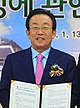 Kim Kwan-yong (Gouverneur der Provinz Gyeongsangbuk-do) im Januar 2016.jpg