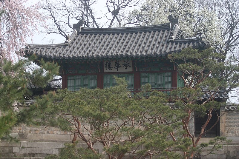 File:Korea-Seoul-Changdeokgung-Seunghwaru-01.jpg