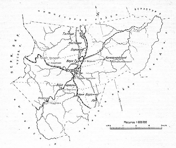 File:Kushvinskiy rayon (Tagilskiy okrug of Uralic Region of RSFSR, 1928).jpg