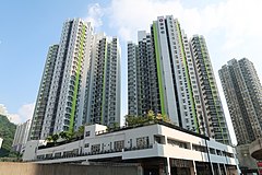 Kwai Tsui Estate Kwai Tsui Estate 201809.jpg