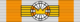 LTU Order of Vytautas the Great with the Golden Chain BAR.png